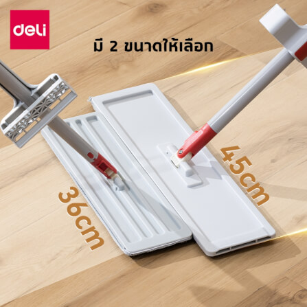 ไม้ม็อบไมโครไฟเบอร์ดันฝุ่น 2IN1 DELI VS1403-GR-01 36 ซม. สีขาว_1